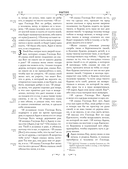 Библия. Ветхий и Новый Завет (коричневая) — фото, картинка — 4