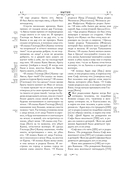 Библия. Ветхий и Новый Завет (коричневая) — фото, картинка — 5