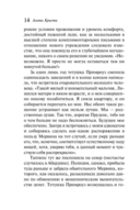 Щелкни пальцем только раз — фото, картинка — 12