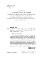 Щелкни пальцем только раз — фото, картинка — 3