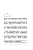 Щелкни пальцем только раз — фото, картинка — 7