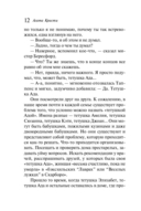 Щелкни пальцем только раз — фото, картинка — 10