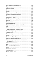 Мы долгое эхо друг друга — фото, картинка — 10