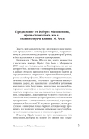 Питание и физическая дегенерация — фото, картинка — 3