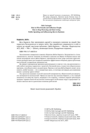 Весь Карнеги — фото, картинка — 11