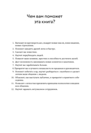 Весь Карнеги — фото, картинка — 20