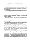 Весь Карнеги — фото, картинка — 23