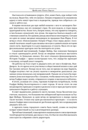 Весь Карнеги — фото, картинка — 24