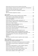 Весь Карнеги — фото, картинка — 13