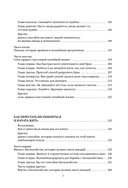 Весь Карнеги — фото, картинка — 14