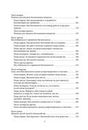 Весь Карнеги — фото, картинка — 15