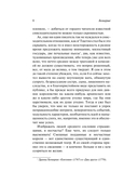 Трилогия о Фигаро — фото, картинка — 8