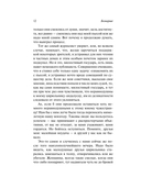 Трилогия о Фигаро — фото, картинка — 12