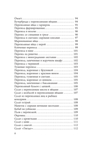 Разведение перепелов для начинающих — фото, картинка — 6