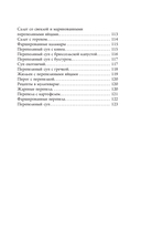 Разведение перепелов для начинающих — фото, картинка — 7