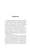 Разведение перепелов для начинающих — фото, картинка — 8