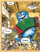 Веселые истории про Федю, Васю и Тосю — фото, картинка — 10