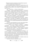 Главная проблема дракона — фото, картинка — 12