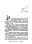 Главная проблема дракона — фото, картинка — 3