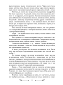 Главная проблема дракона — фото, картинка — 5