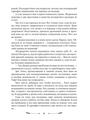 Главная проблема дракона — фото, картинка — 6