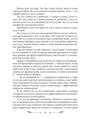 Главная проблема дракона — фото, картинка — 7