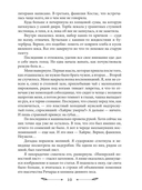 Главная проблема дракона — фото, картинка — 8