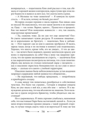 Главная проблема дракона — фото, картинка — 9