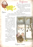 Блокадный бегемот и девочка. Блокадный бегемот и ленинградцы. Комплект из 2 книг — фото, картинка — 13