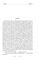 Кузина Кейт — фото, картинка — 1