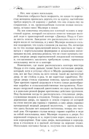 Кузина Кейт — фото, картинка — 2