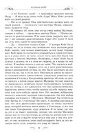 Кузина Кейт — фото, картинка — 12