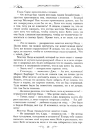 Кузина Кейт — фото, картинка — 13
