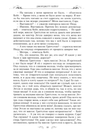 Кузина Кейт — фото, картинка — 4