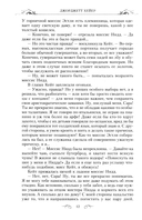 Кузина Кейт — фото, картинка — 6