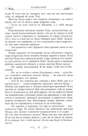 Кузина Кейт — фото, картинка — 10