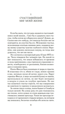Музей Невинности — фото, картинка — 4