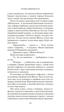 Музей Невинности — фото, картинка — 8