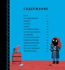 Пираты — фото, картинка — 4