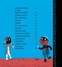 Пираты — фото, картинка — 5