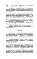 Закон молодильного яблочка. Вставная челюсть Щелкунчика — фото, картинка — 31