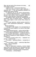 Закон молодильного яблочка. Вставная челюсть Щелкунчика — фото, картинка — 44