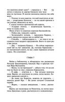 Закон молодильного яблочка. Вставная челюсть Щелкунчика — фото, картинка — 50