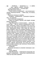 Закон молодильного яблочка. Вставная челюсть Щелкунчика — фото, картинка — 53