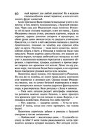 Закон молодильного яблочка. Вставная челюсть Щелкунчика — фото, картинка — 59