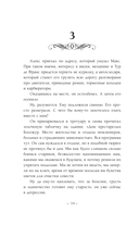 Не суди по оперению — фото, картинка — 11