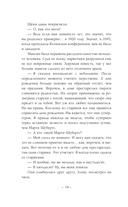 Не суди по оперению — фото, картинка — 15