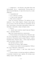 Не суди по оперению — фото, картинка — 5