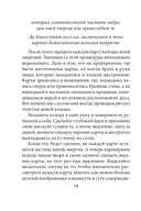 Лунология. Оракул лунных посланий (48 карт, инструкция) — фото, картинка — 9