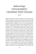 Лунология. Оракул лунных посланий (48 карт, инструкция) — фото, картинка — 10